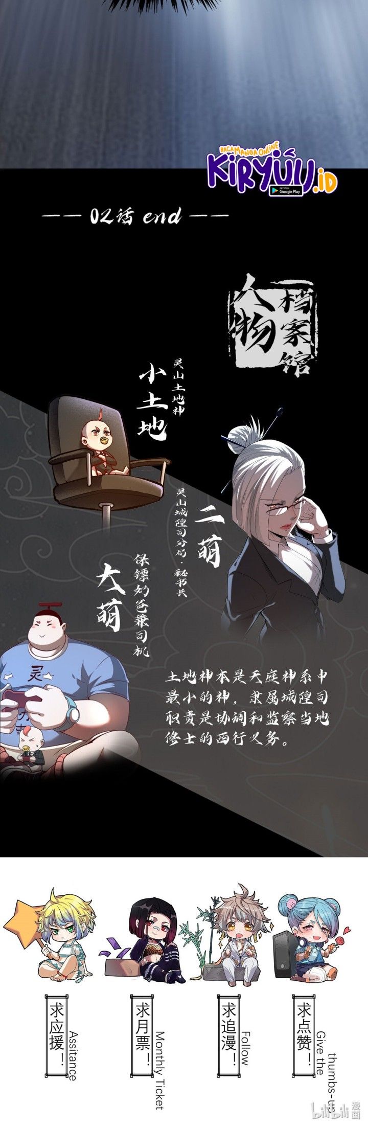 I Defy My Ascension Chapter 02 Gambar 43