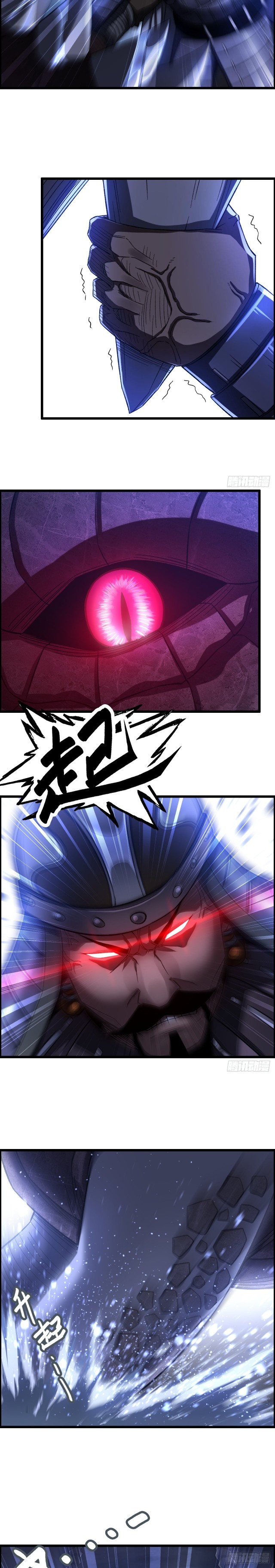 I Dominate The Game Chapter 19 Gambar 10