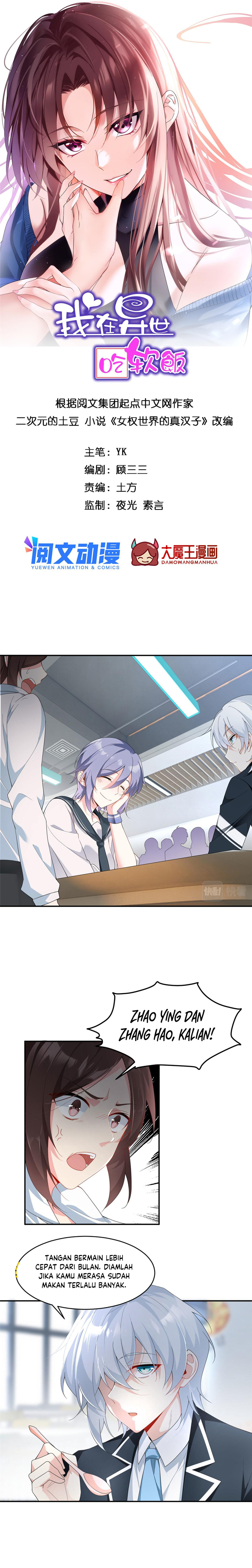 I Eat Soft Rice in Another World Chapter 06 Gambar 3