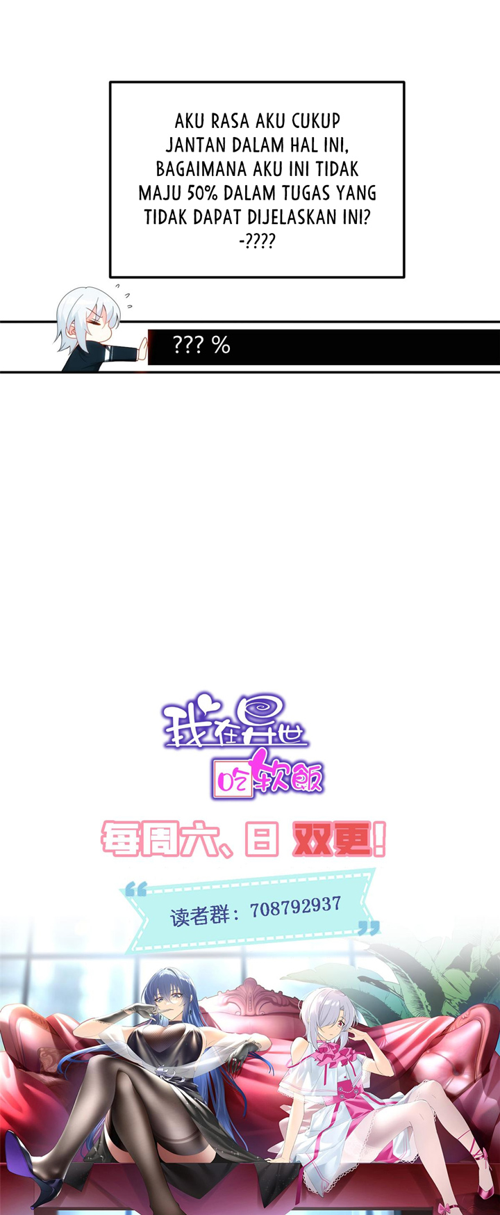 I Eat Soft Rice in Another World Chapter 06 Gambar 14