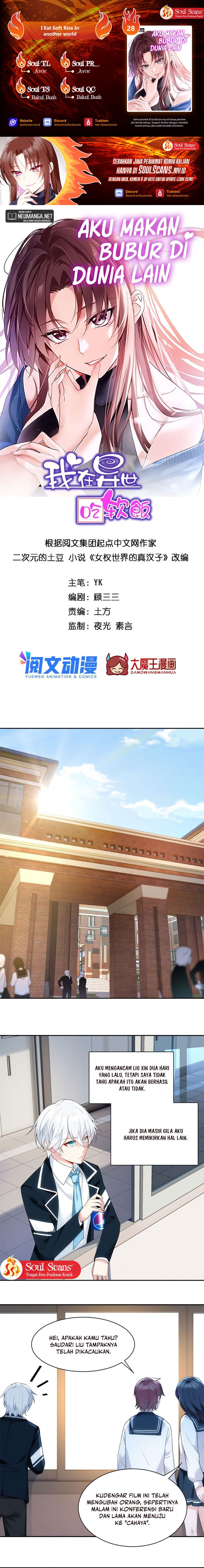 I Eat Soft Rice in Another World Chapter 28 Gambar 1