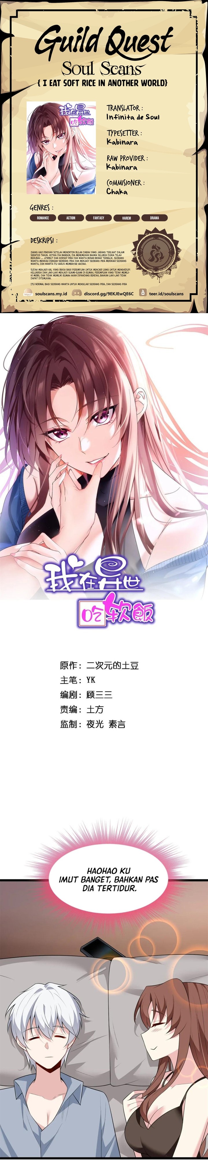 I Eat Soft Rice in Another World Chapter 131 Gambar 1