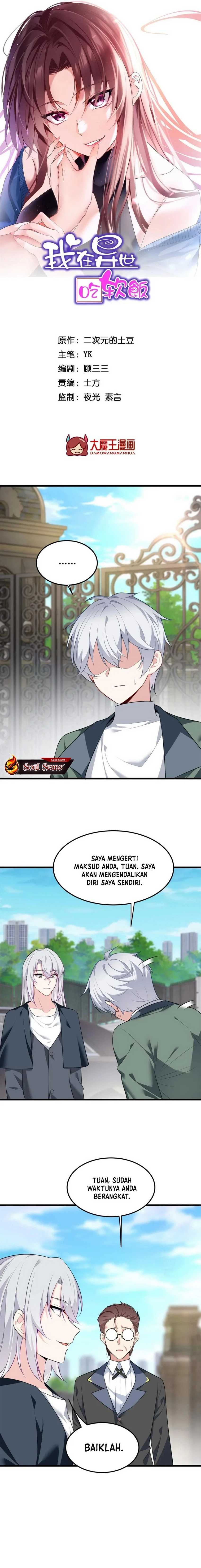 I Eat Soft Rice in Another World Chapter 136 Gambar 2