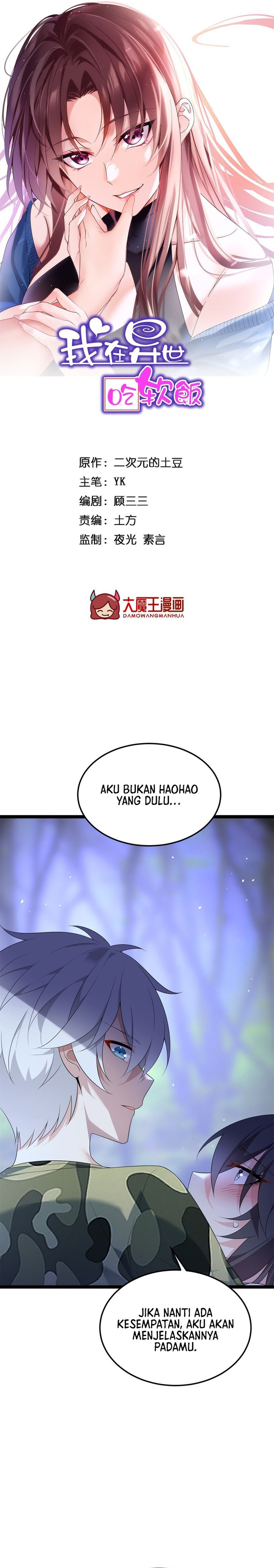 I Eat Soft Rice in Another World Chapter 165 Gambar 2