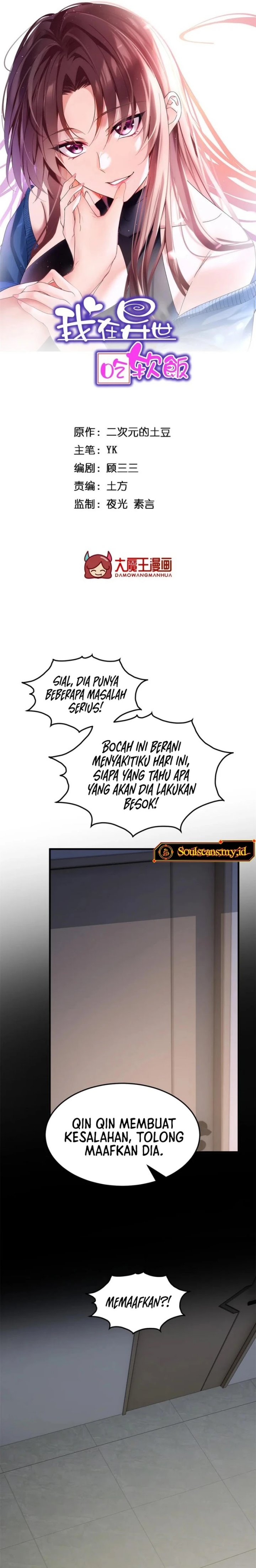 I Eat Soft Rice in Another World Chapter 174 Gambar 2