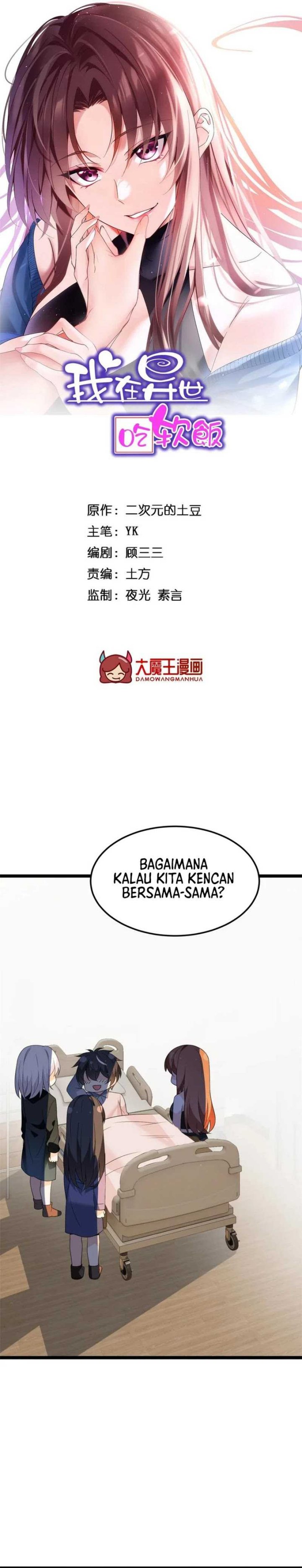 I Eat Soft Rice in Another World Chapter 178 Gambar 2