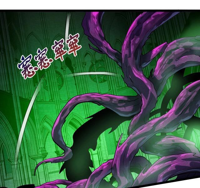 I Evolved After Devouring the Demon God Chapter 07 Gambar 76