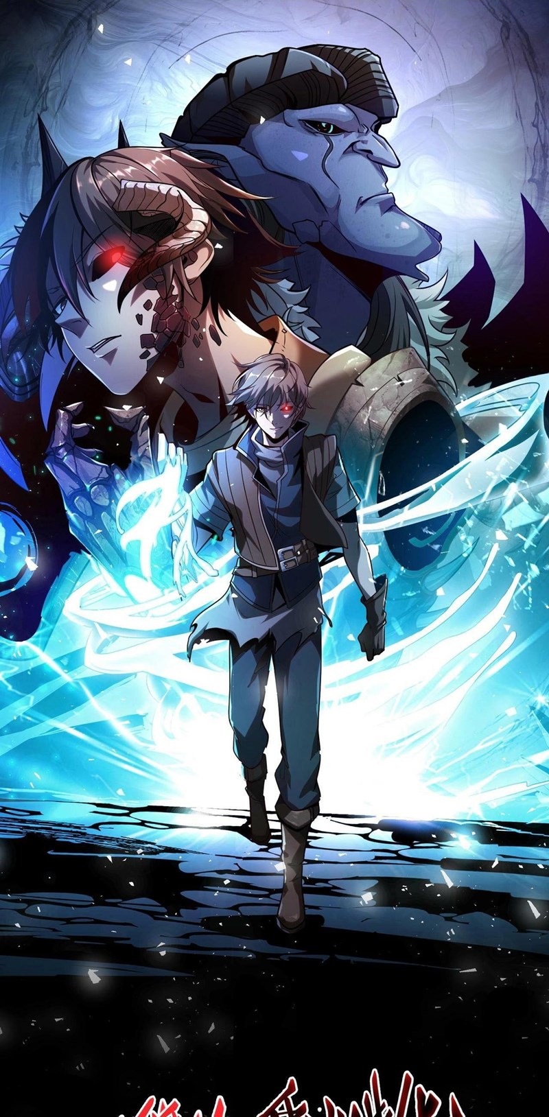 I Evolved After Devouring the Demon God Chapter 12 Gambar 1