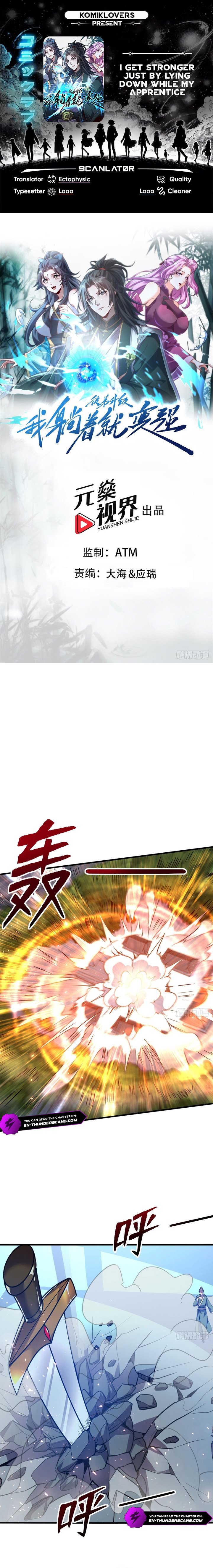 I Get Stronger Just by Lying Down While My Apprentice Cultivates Chapter 09 Gambar 1