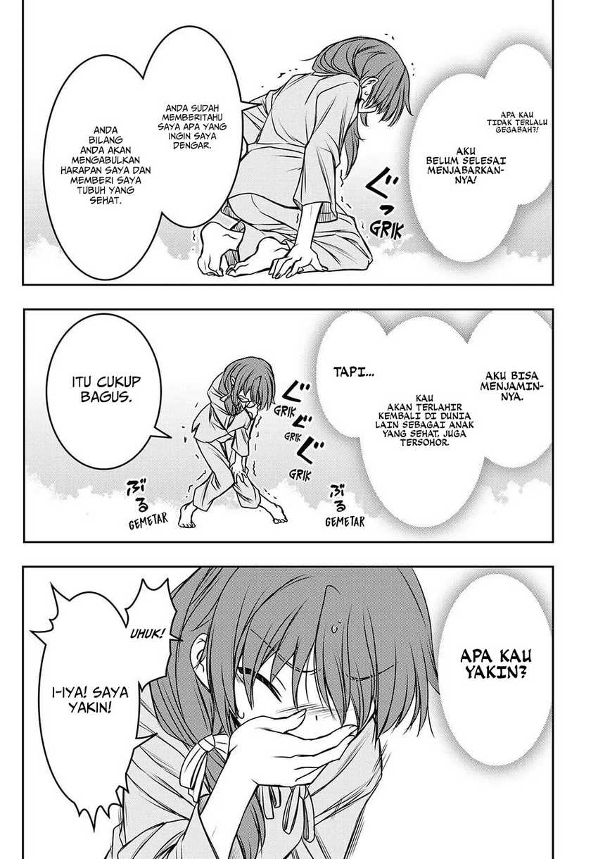 I Got My Wish and Reincarnated as the Villainess (Last Boss)! Chapter 01 Gambar 12