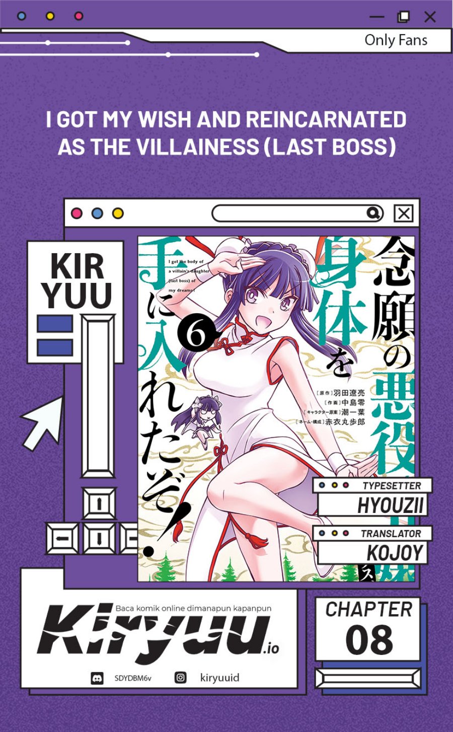 I Got My Wish and Reincarnated as the Villainess (Last Boss)! Chapter 08 Gambar 1