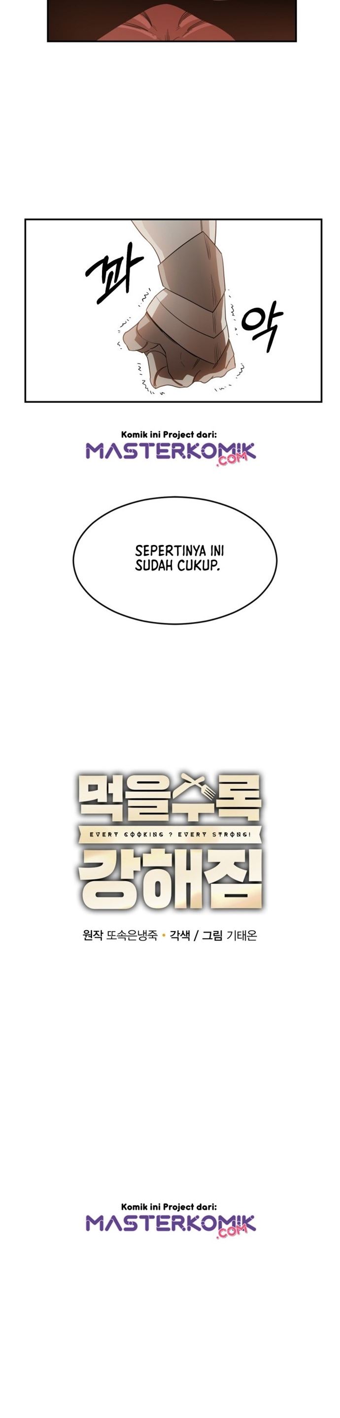 I Grow Stronger By Eating! Chapter 04 Gambar 9