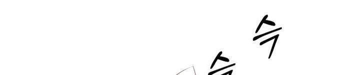 I Grow Stronger By Eating! Chapter 04 Gambar 10