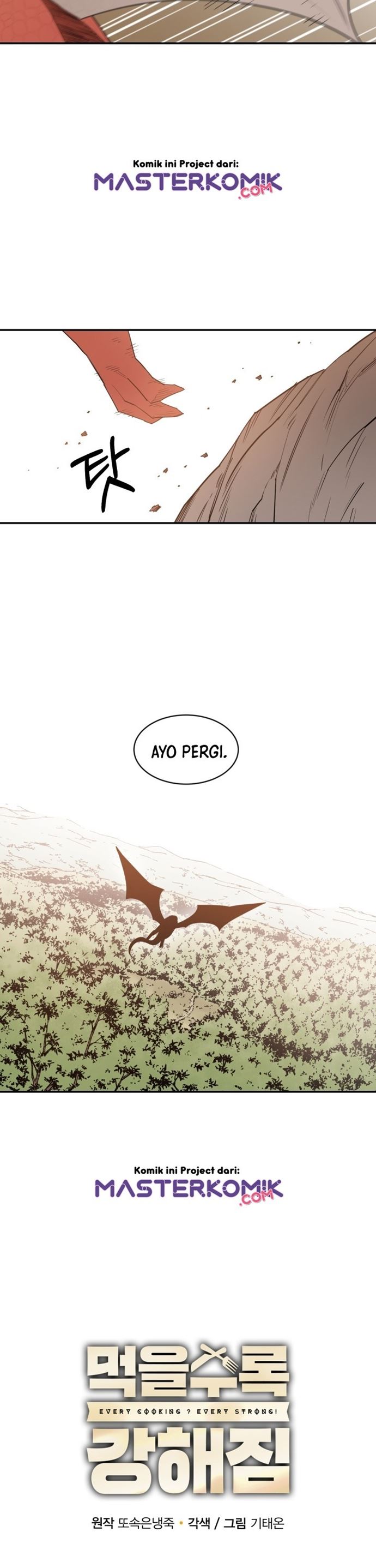 I Grow Stronger By Eating! Chapter 08 Gambar 12