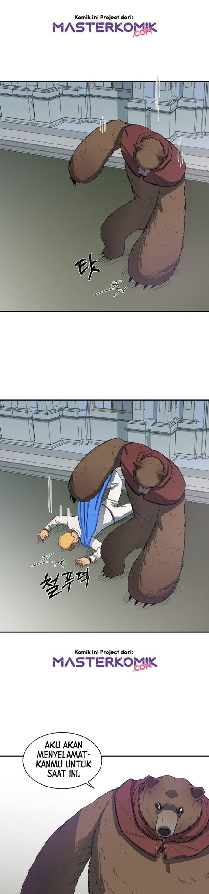 I Grow Stronger By Eating! Chapter 09 Gambar 20