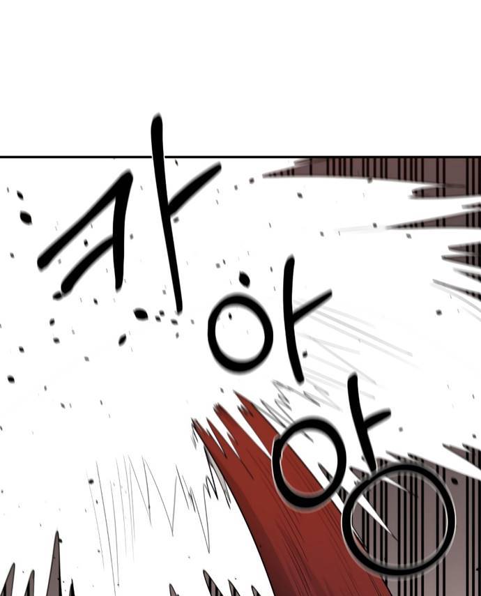 I Grow Stronger By Eating! Chapter 23 Gambar 32