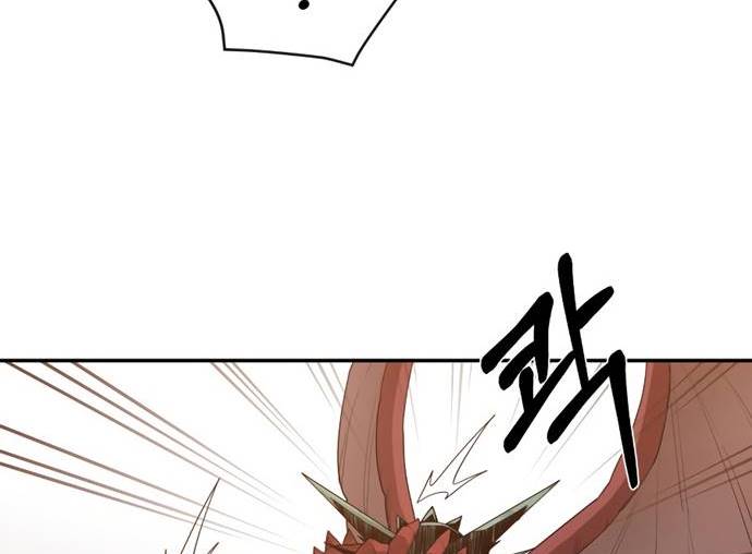 I Grow Stronger By Eating! Chapter 23 Gambar 52