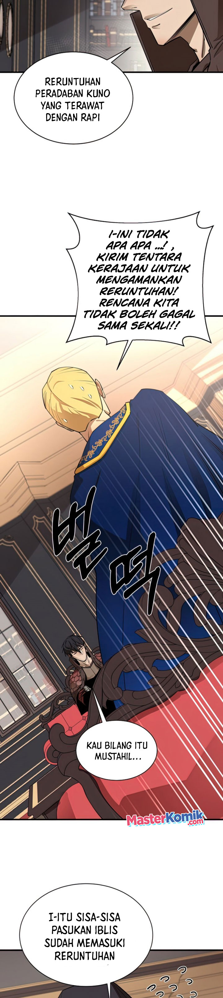 I Grow Stronger By Eating! Chapter 66 Gambar 17