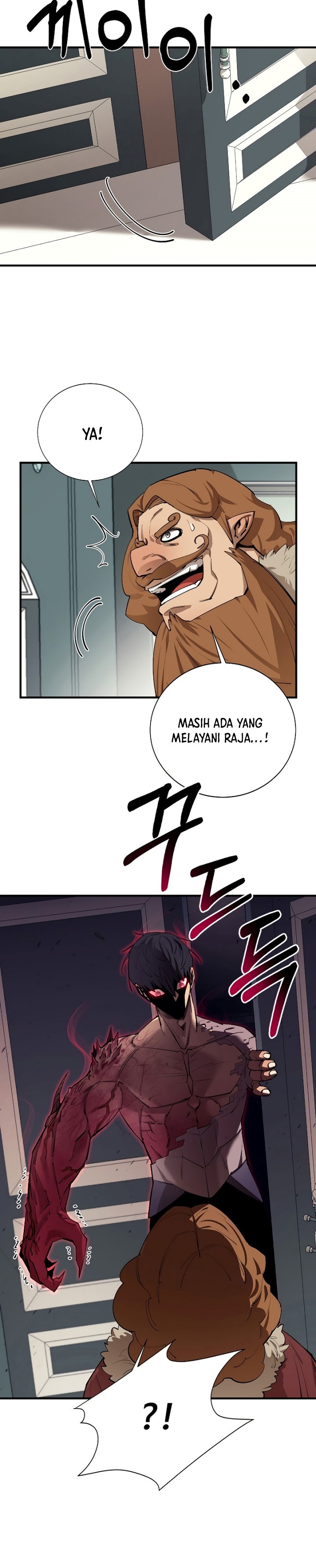 I Grow Stronger By Eating! Chapter 81 Gambar 7