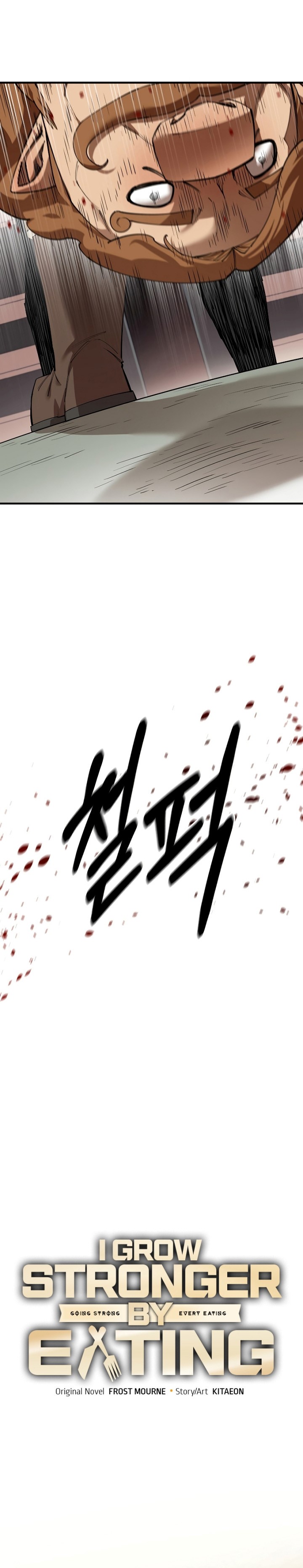 I Grow Stronger By Eating! Chapter 81 Gambar 9