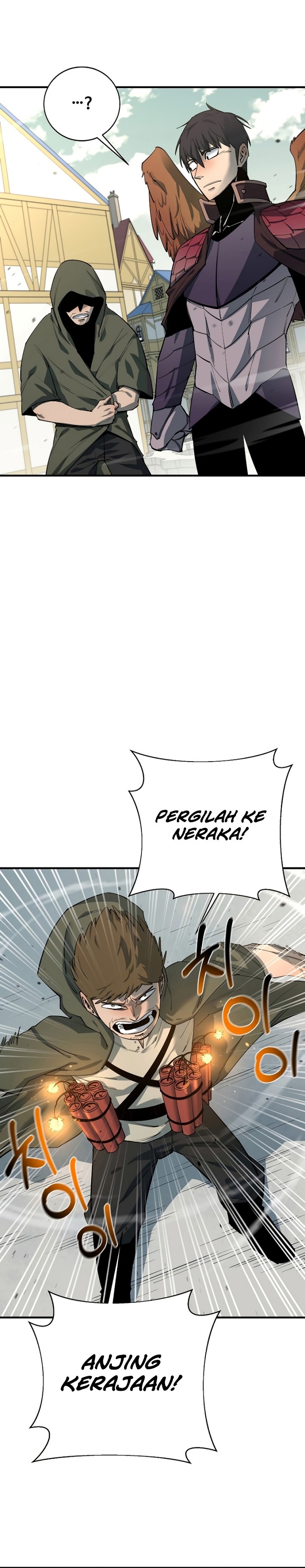 I Grow Stronger By Eating! Chapter 81 Gambar 21