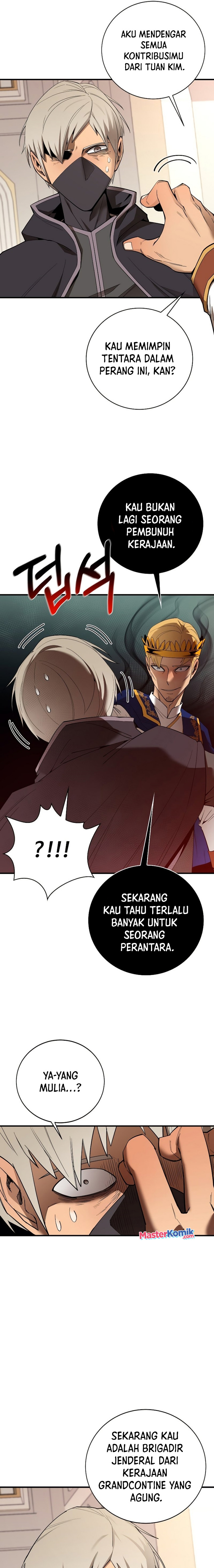 I Grow Stronger By Eating! Chapter 87 Gambar 14