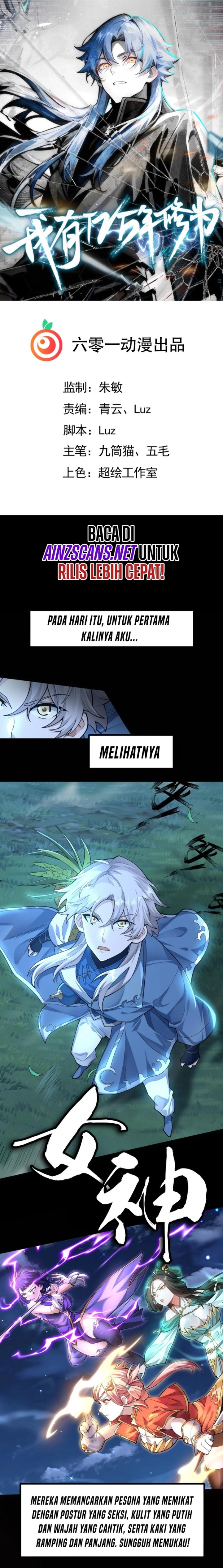 I Have Billions of Years of Cultivation Chapter 01 Gambar 3
