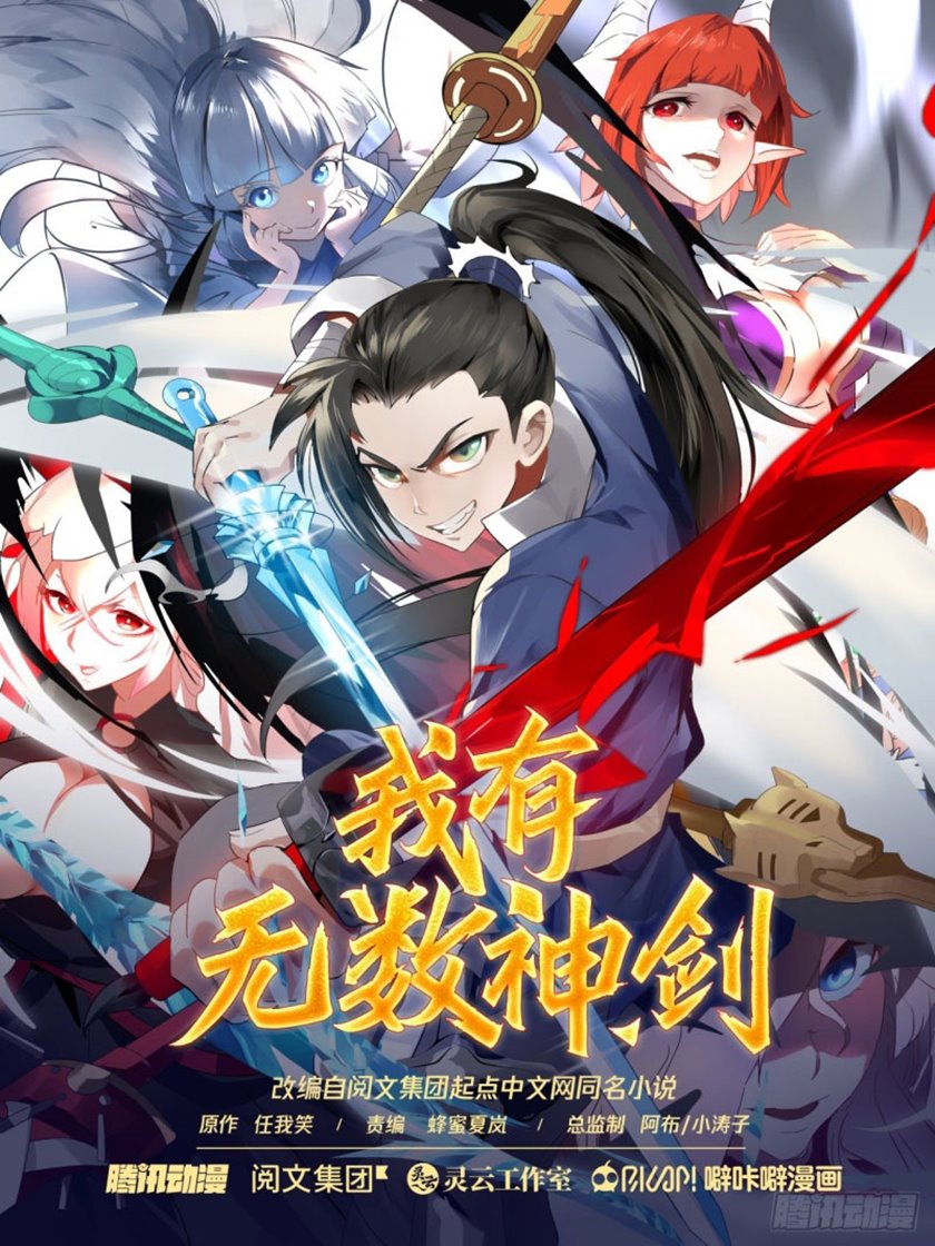 I Have Countless Legendary Swords Chapter 09 Gambar 2