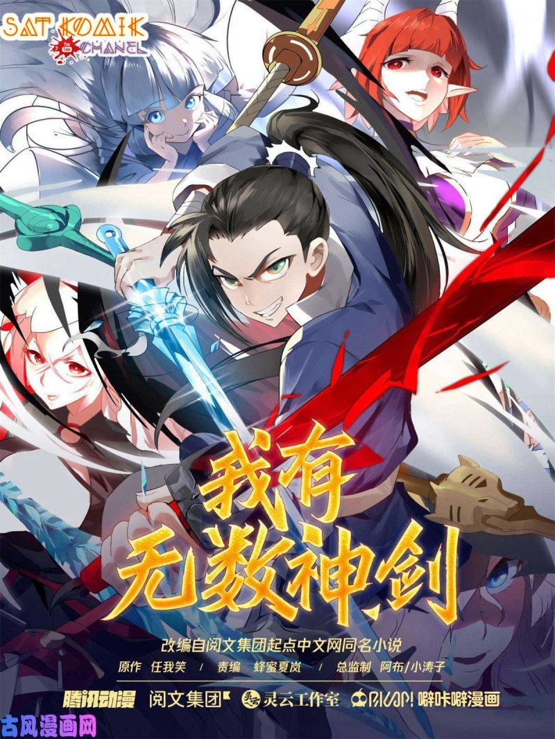 I Have Countless Legendary Swords Chapter 93 Gambar 2