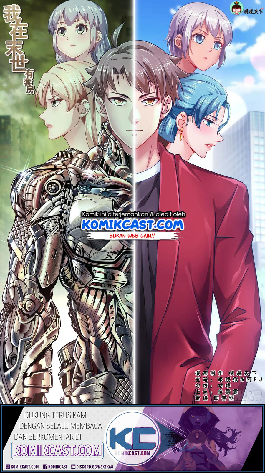 I Have a Mansion In The Post-Apocalyptic World Chapter 370 Gambar 2