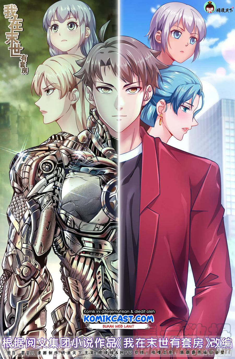 I Have a Mansion In The Post-Apocalyptic World Chapter 415 Gambar 2