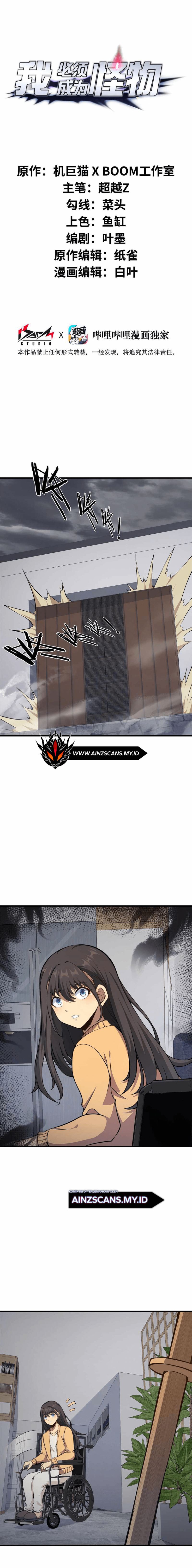 I Have to Be a Monster Chapter 10 Gambar 2