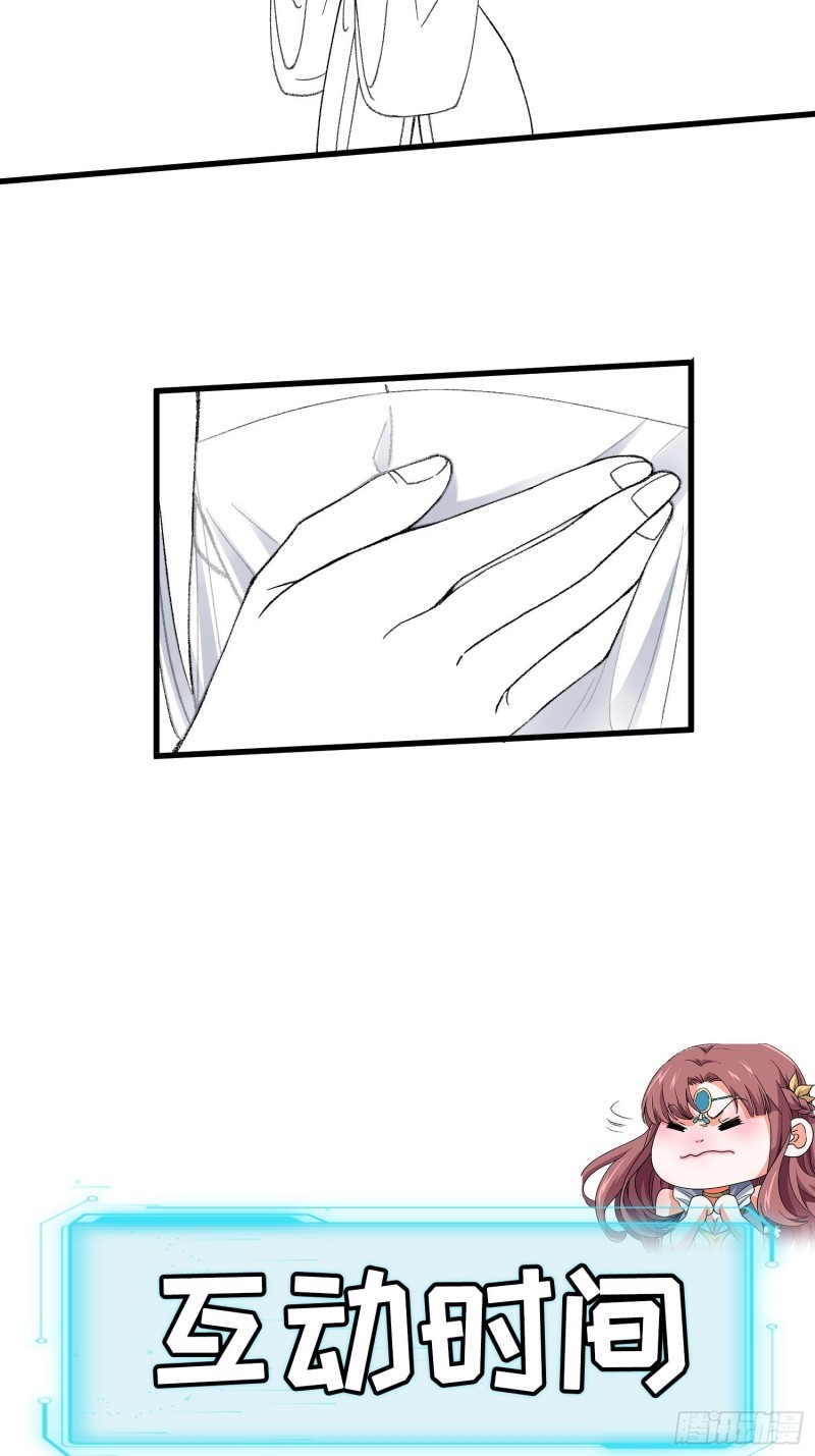 I Just Don’t Play the Card According to the Routine Chapter 07 Gambar 39