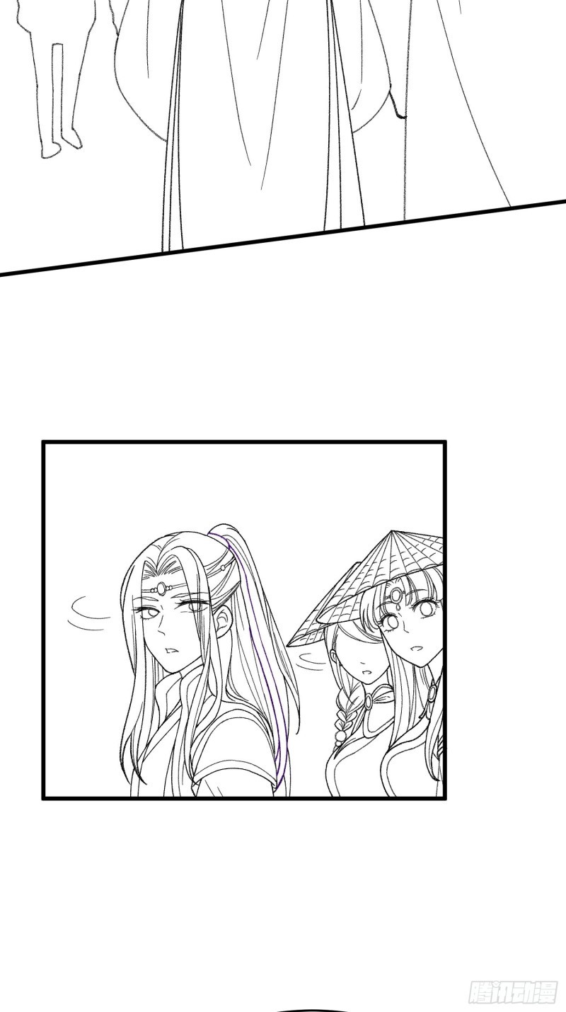 I Just Don’t Play the Card According to the Routine Chapter 08 Gambar 40