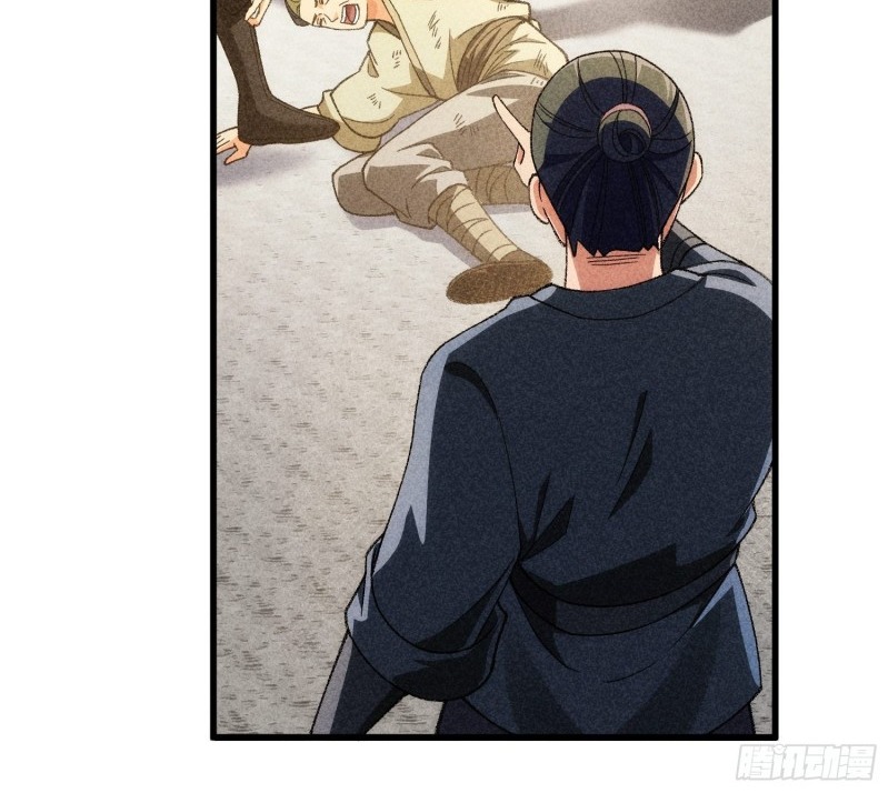 I Just Don’t Play the Card According to the Routine Chapter 09 Gambar 52