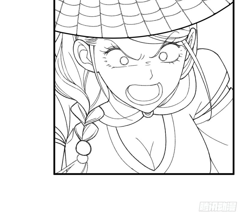I Just Don’t Play the Card According to the Routine Chapter 09 Gambar 80