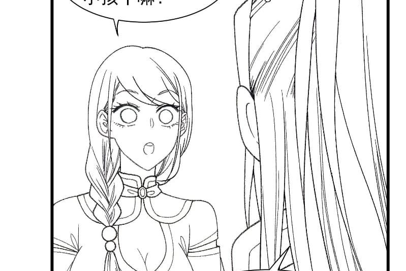 I Just Don’t Play the Card According to the Routine Chapter 18 Gambar 64