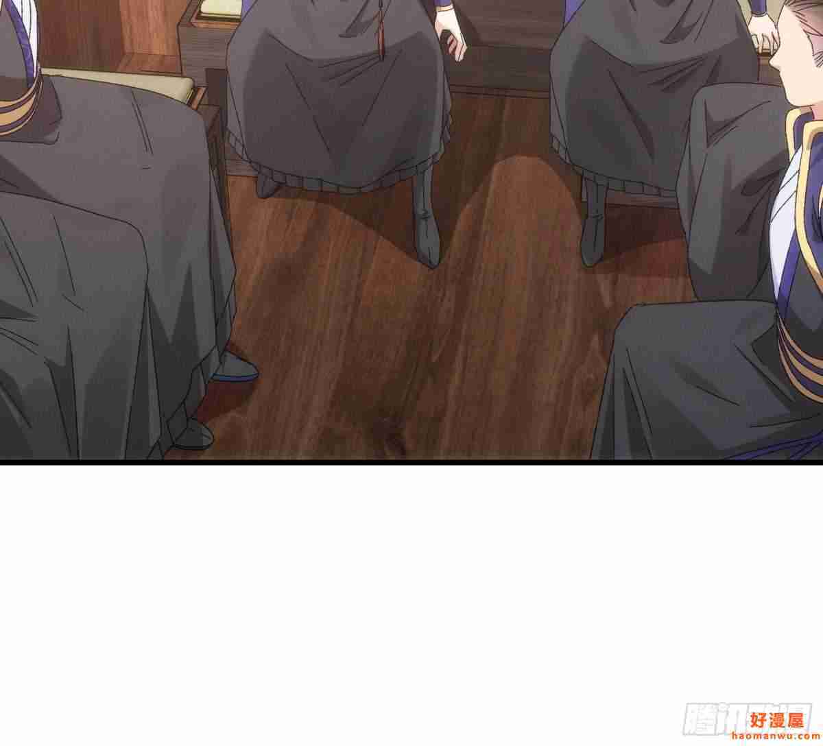 I Just Don’t Play the Card According to the Routine Chapter 62 Gambar 10