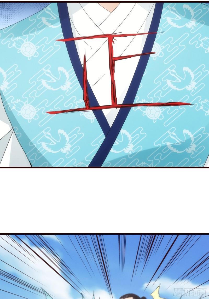 I Just Don’t Play the Card According to the Routine Chapter 64 Gambar 11