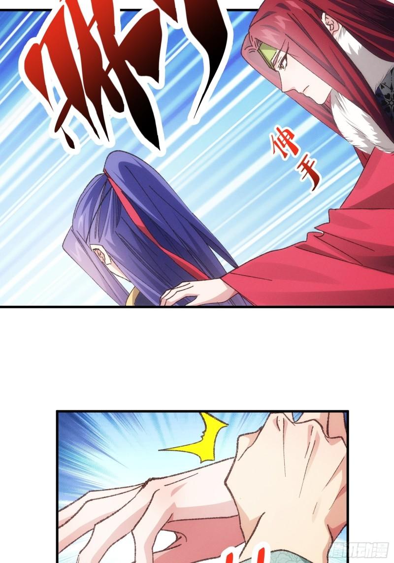 I Just Don’t Play the Card According to the Routine Chapter 79 Gambar 10