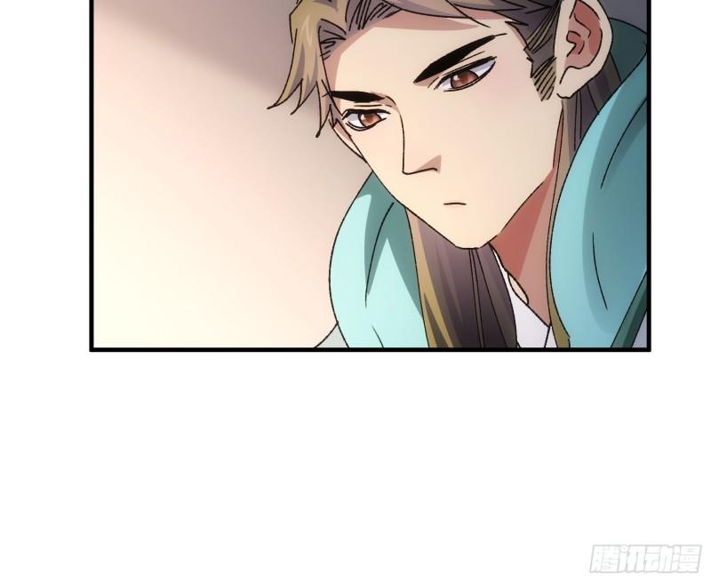 I Just Don’t Play the Card According to the Routine Chapter 86 Gambar 34