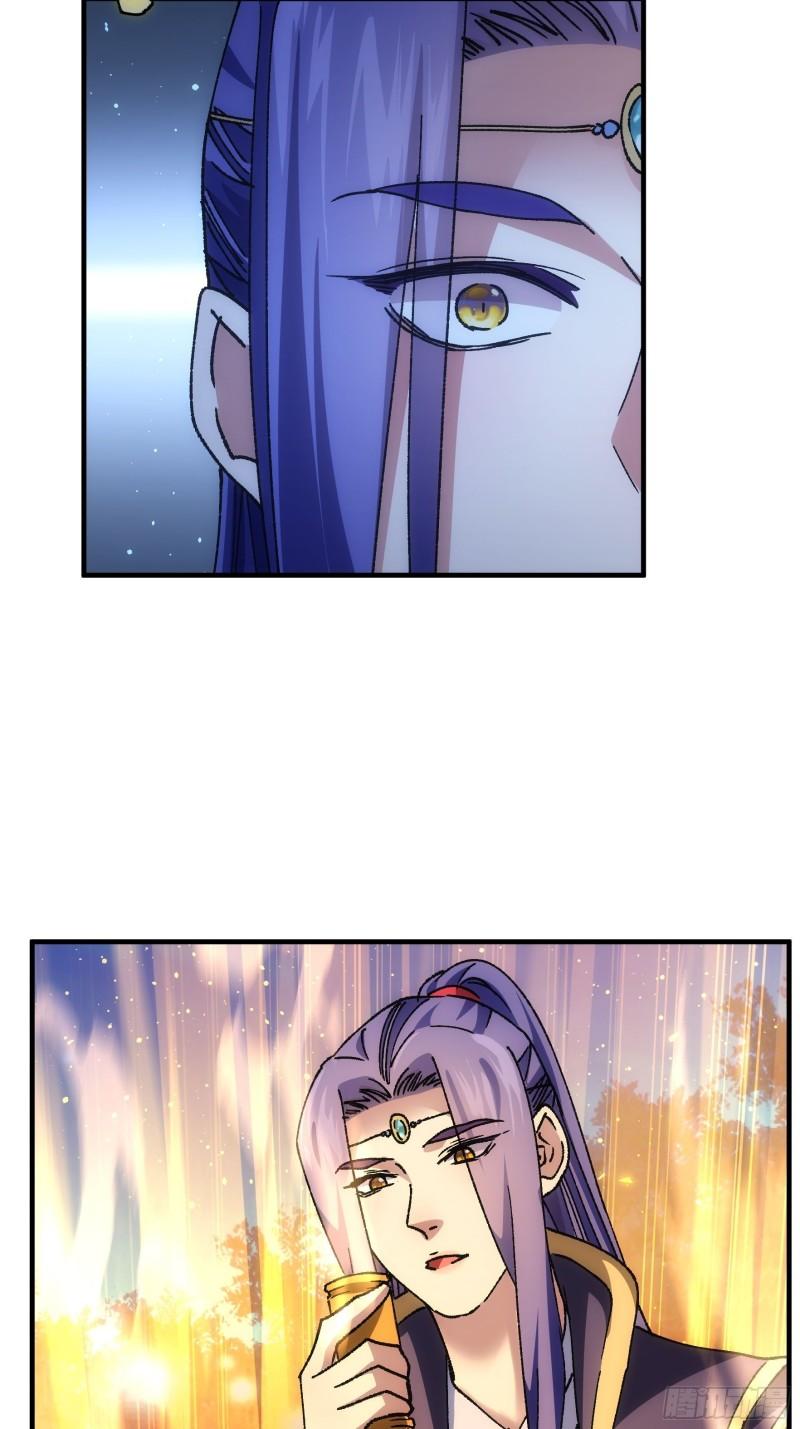 I Just Don’t Play the Card According to the Routine Chapter 96 Gambar 21