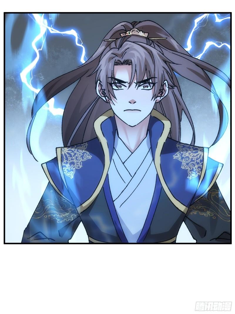 I Just Don’t Play the Card According to the Routine Chapter 96 Gambar 32