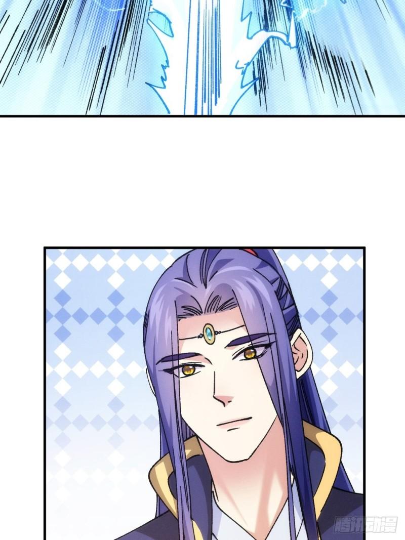 I Just Don’t Play the Card According to the Routine Chapter 98 Gambar 21