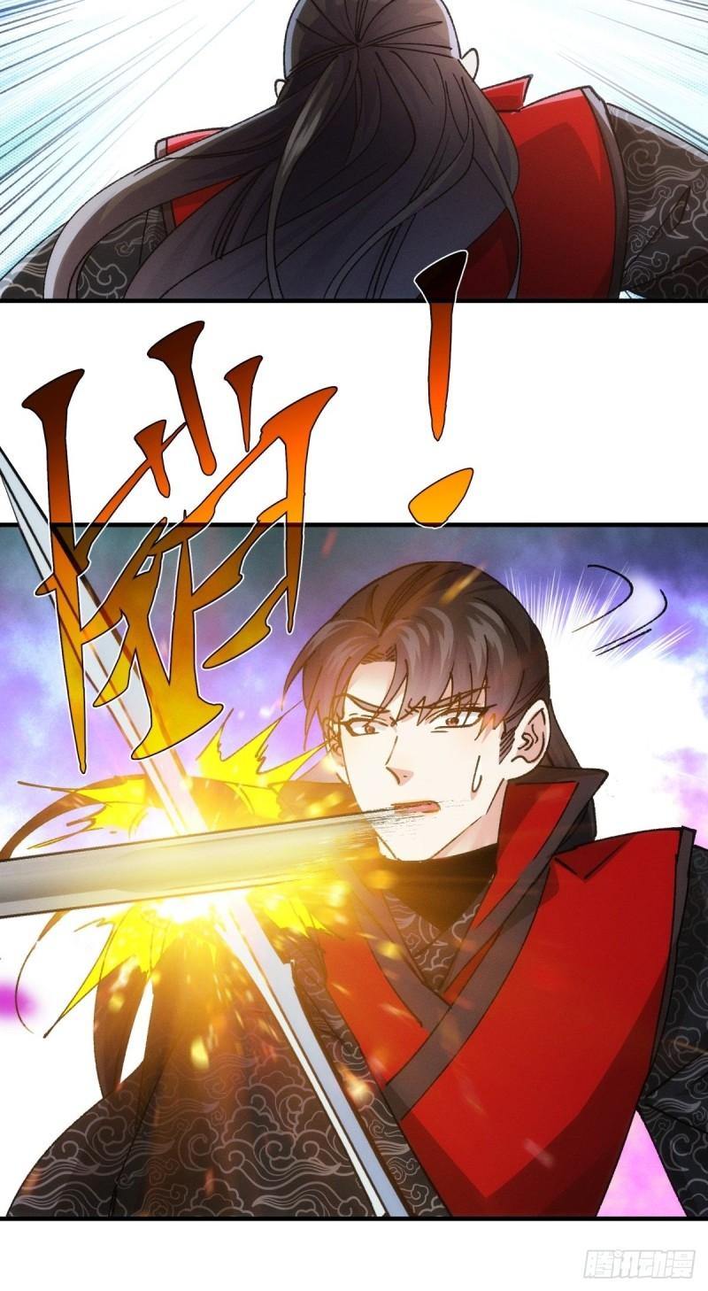 I Just Don’t Play the Card According to the Routine Chapter 98 Gambar 23