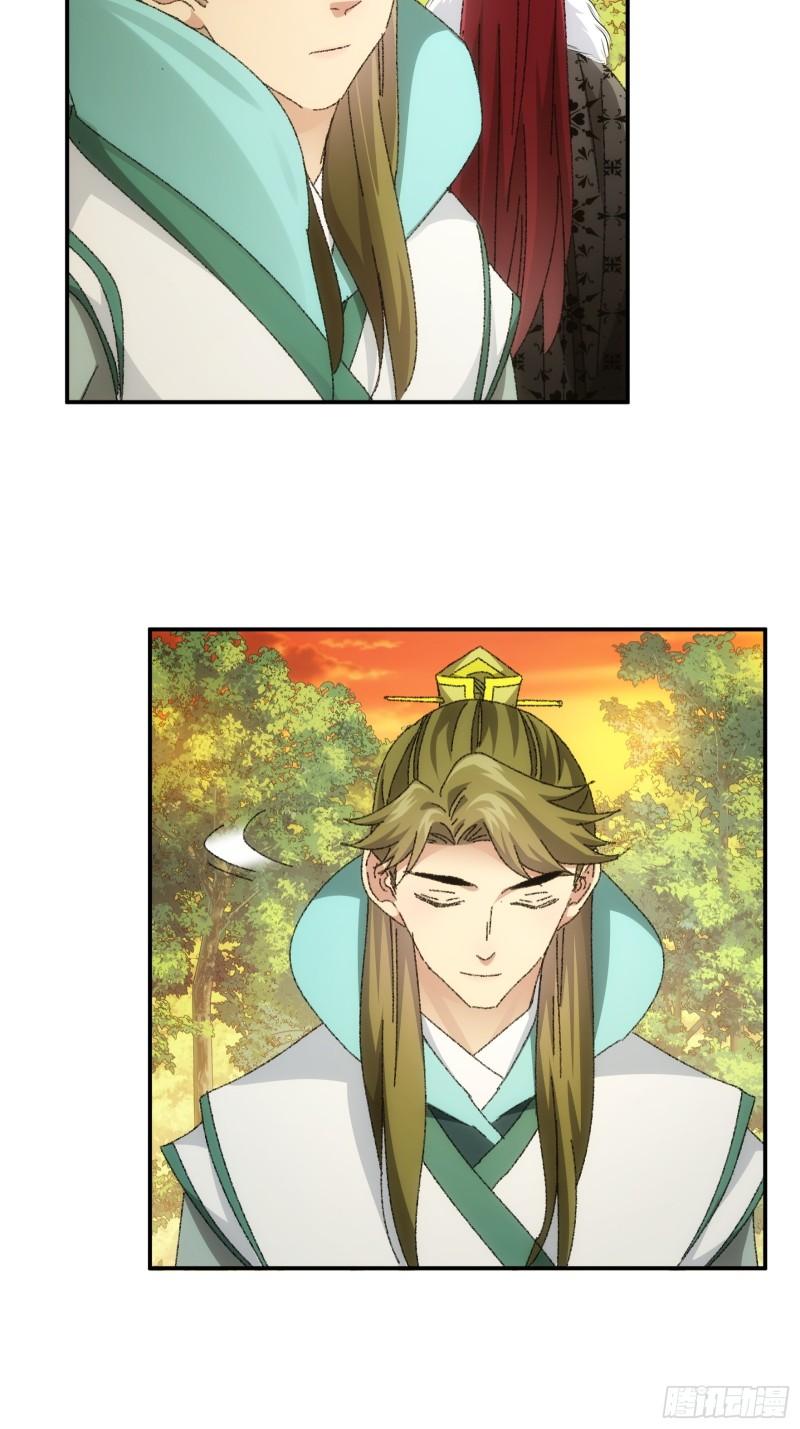 I Just Don’t Play the Card According to the Routine Chapter 114 Gambar 30