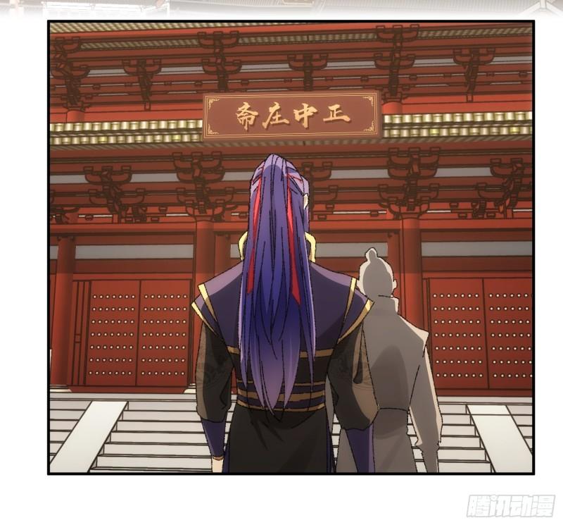 I Just Don’t Play the Card According to the Routine Chapter 114 Gambar 32