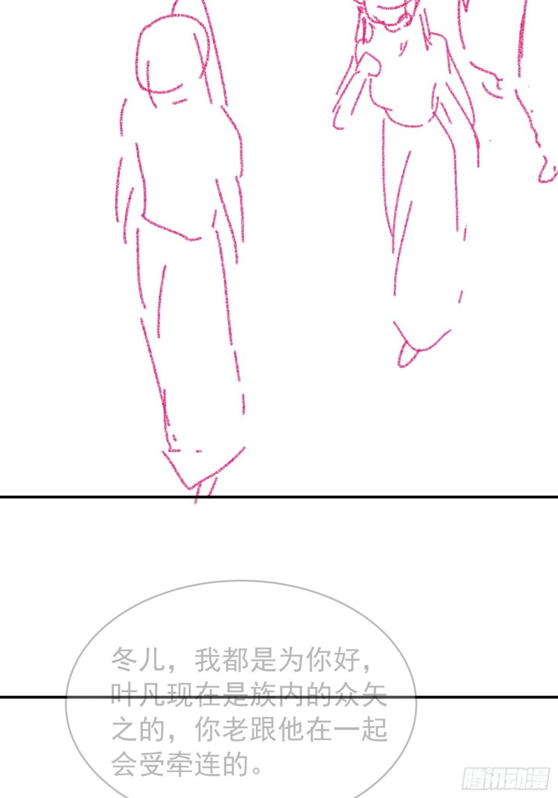 I Just Don’t Play the Card According to the Routine Chapter 124 Gambar 39
