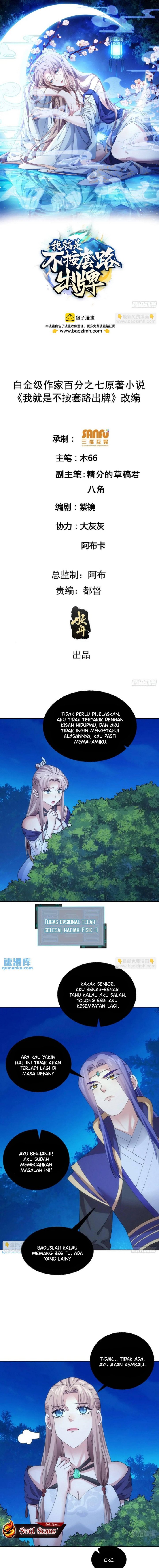 I Just Don’t Play the Card According to the Routine Chapter 200 Gambar 2