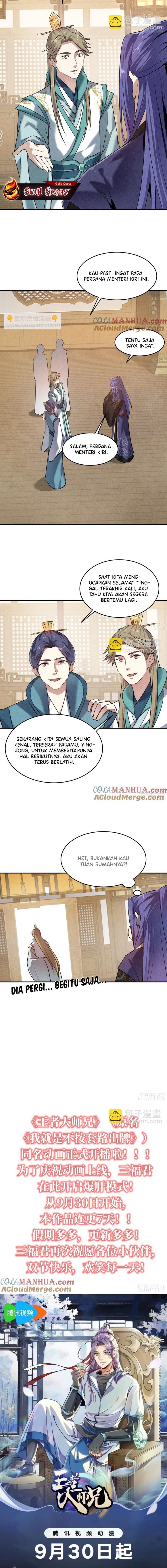 I Just Don’t Play the Card According to the Routine Chapter 214 Gambar 9